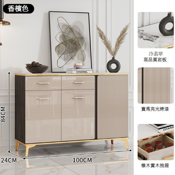 新款極窄簡約岩板面烤漆餐邊櫃 酒櫃（香檳色）（尺寸：100*24*84cm）