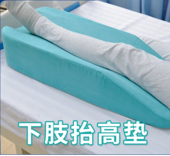 U型海綿下肢體位墊 (0.5kg)