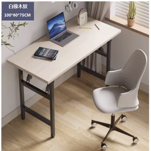 Hot selling household folding table conference table study table computer table dining table black (white oak + black feet (single layer + double horizontal feet) 100x60x75cm