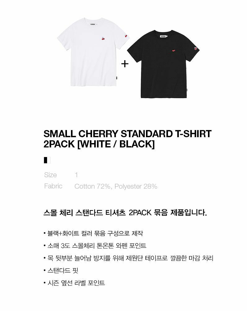 ☆KIRSH☆ Small Cherry Standard T-Shirt 2 Pack White Black SMALL CHERRY STANDARD T-SHIRT 2PACK - KIRSH | 60% - Asian