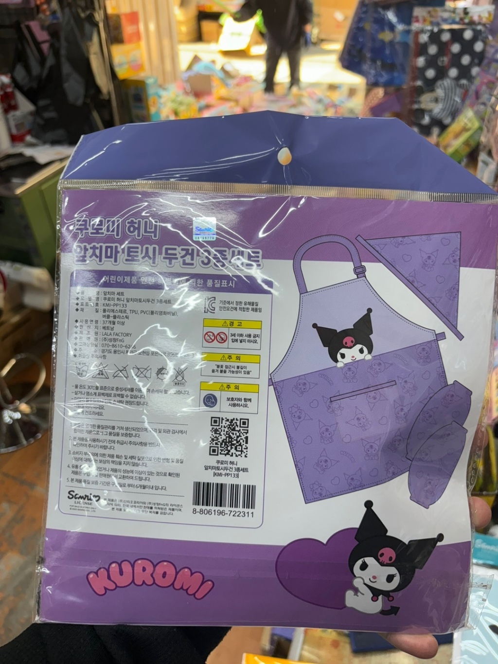 正韓代購_三麗鷗畫畫三件組