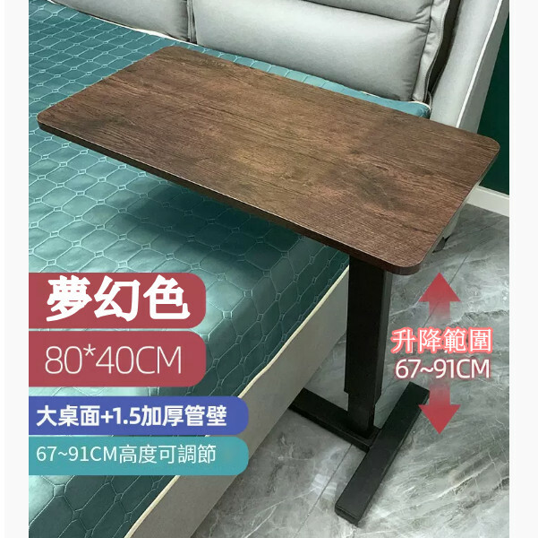 熱賣電腦枱床邊桌床頭架梳装枱電視架多用途設計(夢幻色+平板款)80x40cm