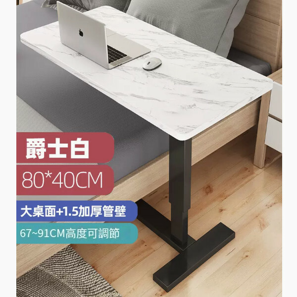 熱賣電腦枱床邊桌床頭架梳装枱電視架多用途設計(爵士白色+平板款)80x40cm