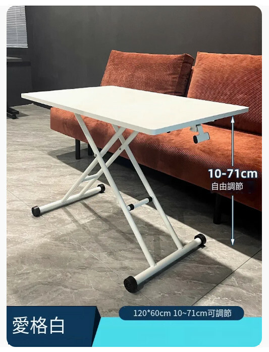 Hot selling lifting dining table computer table coffee table dressing table TV stand multi-purpose design (Egg white) 120x60cm