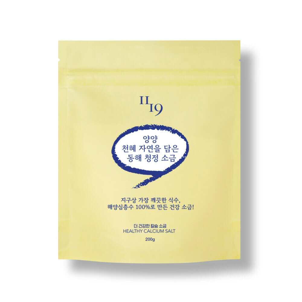 【MOODi】1119 Natural Calsium Salt from Deep Sea Water 200g #no plastisin#purity#90days boiling