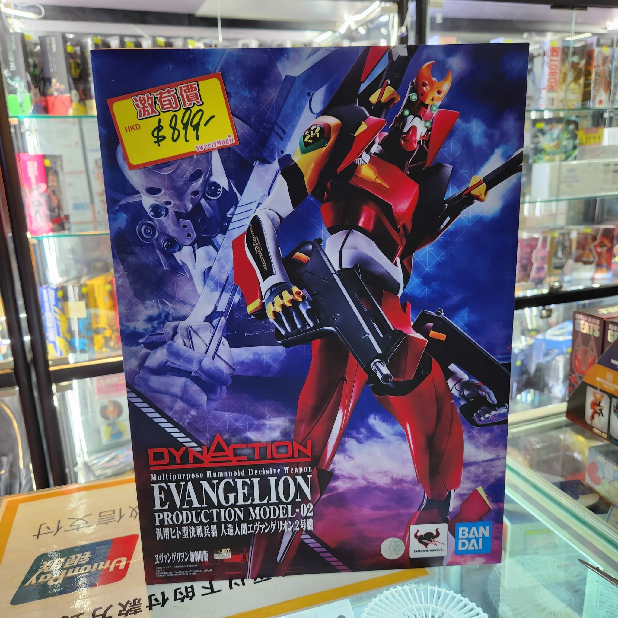 EVANGELION 2號機 DYNACTION 泛用人型決戰兵器人造人 新世紀福音戰士 超巨大 超可動模型DYNACTION General-purpose humanoid decisive weapon Android Evangelion Unit 2 BANDAI