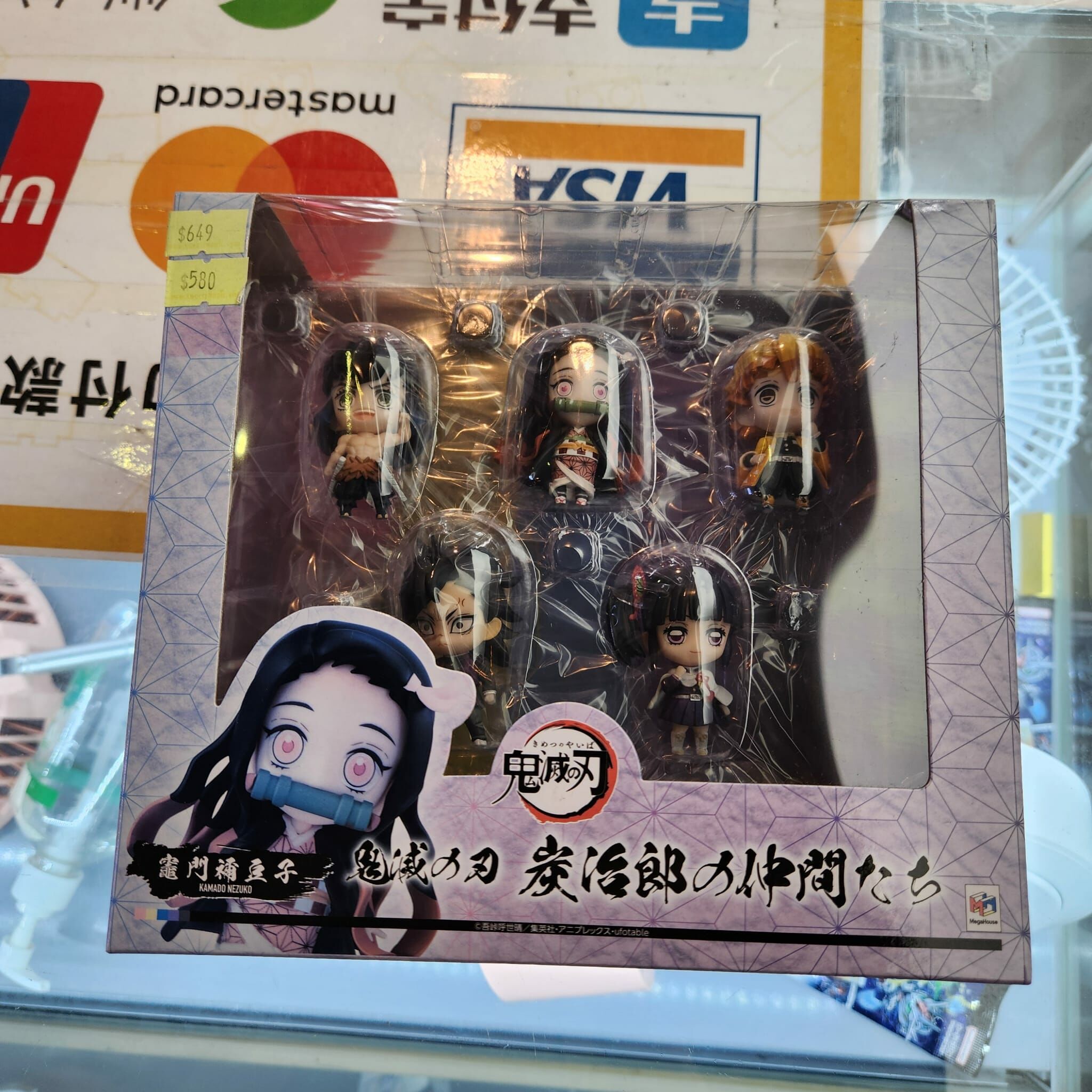 日版 Megahouse鬼滅之刃 炭治郎與同伴