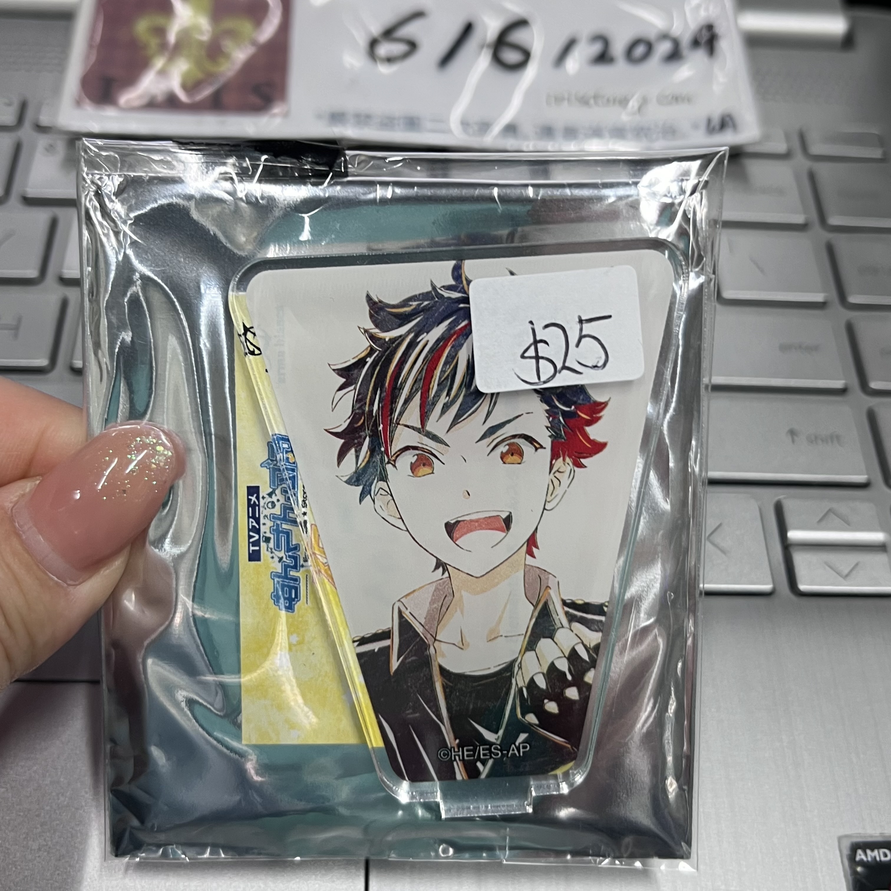 ES 鐵虎 立牌 流