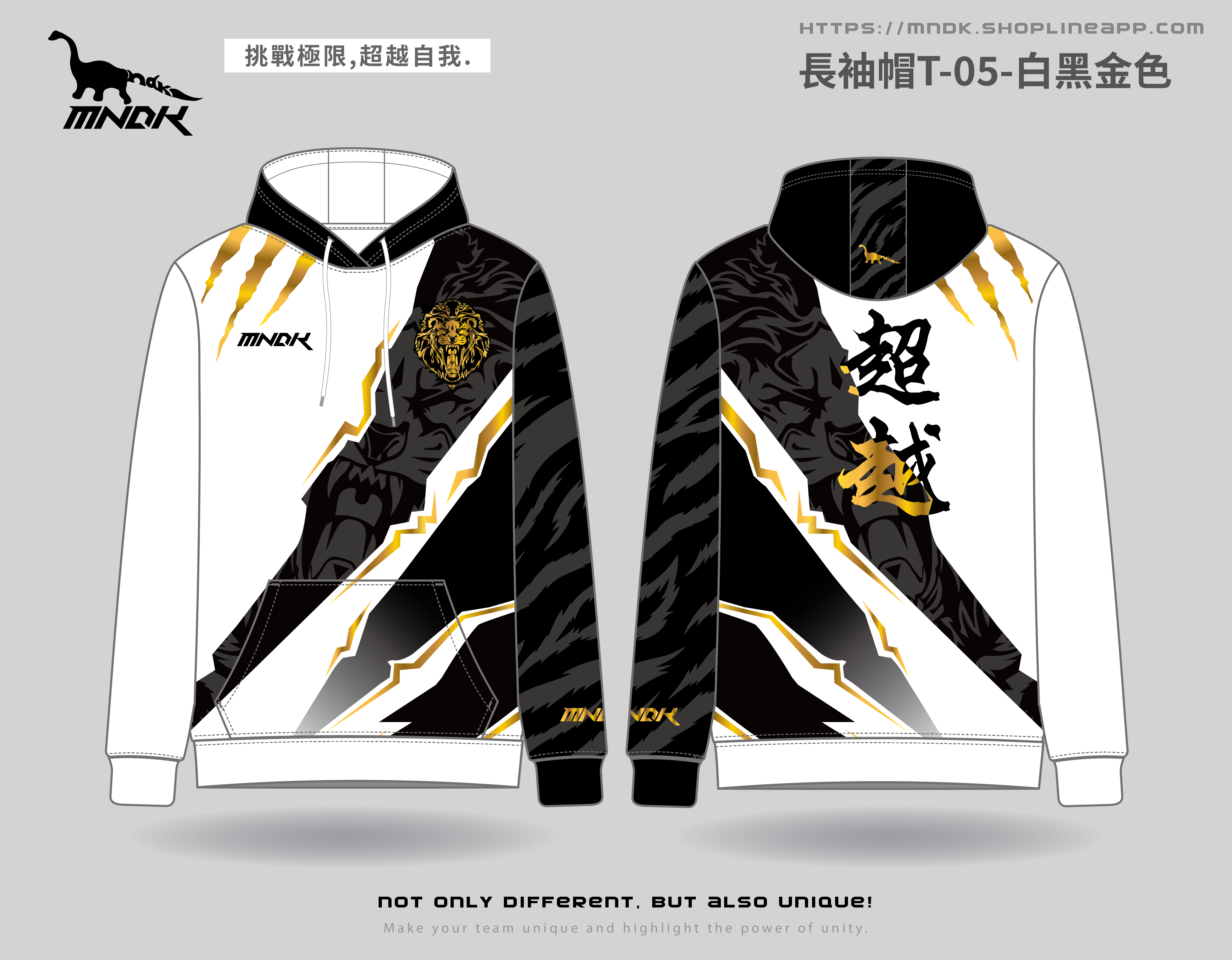 MNDK莫納帝克｜客製化團體服｜專業運動服｜公司制服｜台中長袖帽T-05