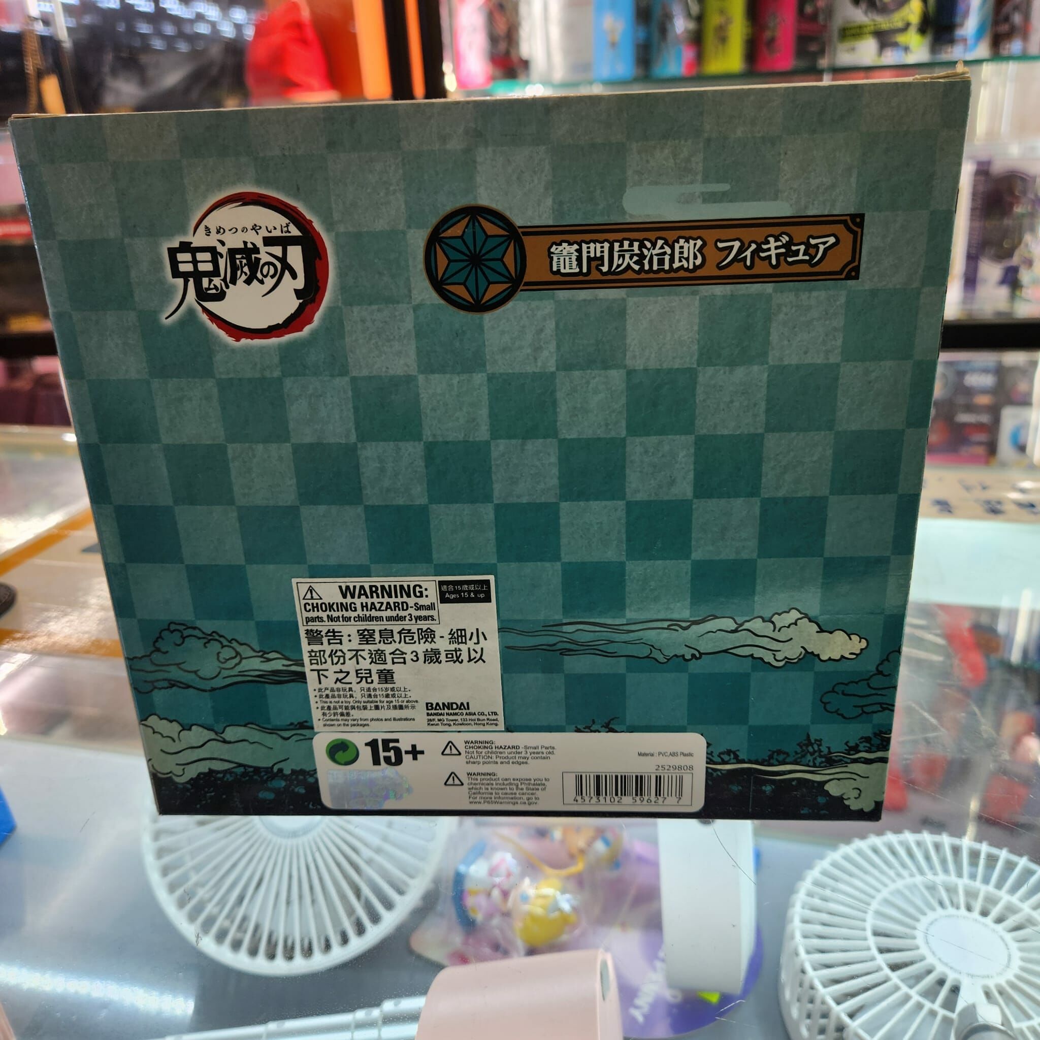 一番賞 鬼滅之刃（竈門炭治郎）