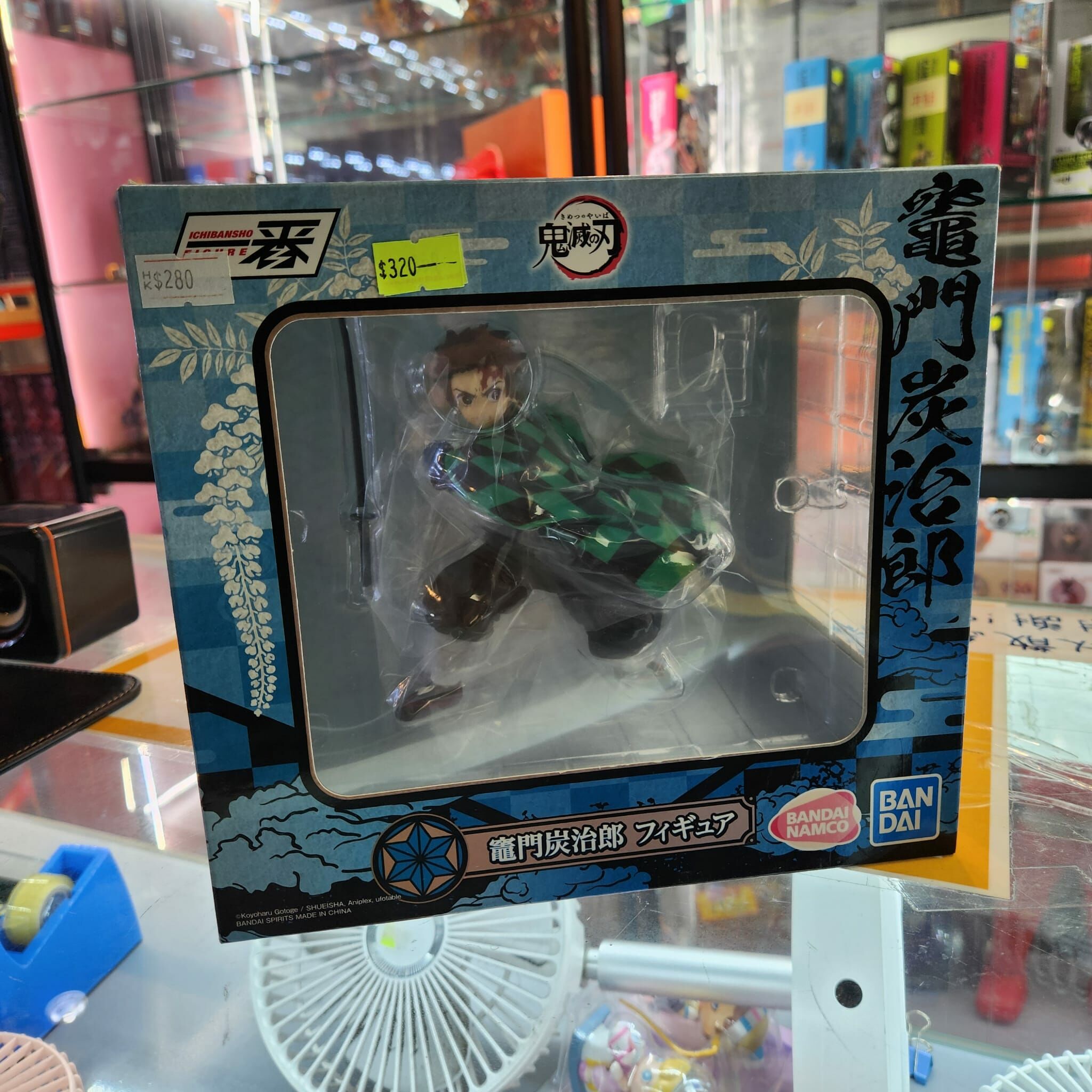 一番賞 鬼滅之刃（竈門炭治郎）