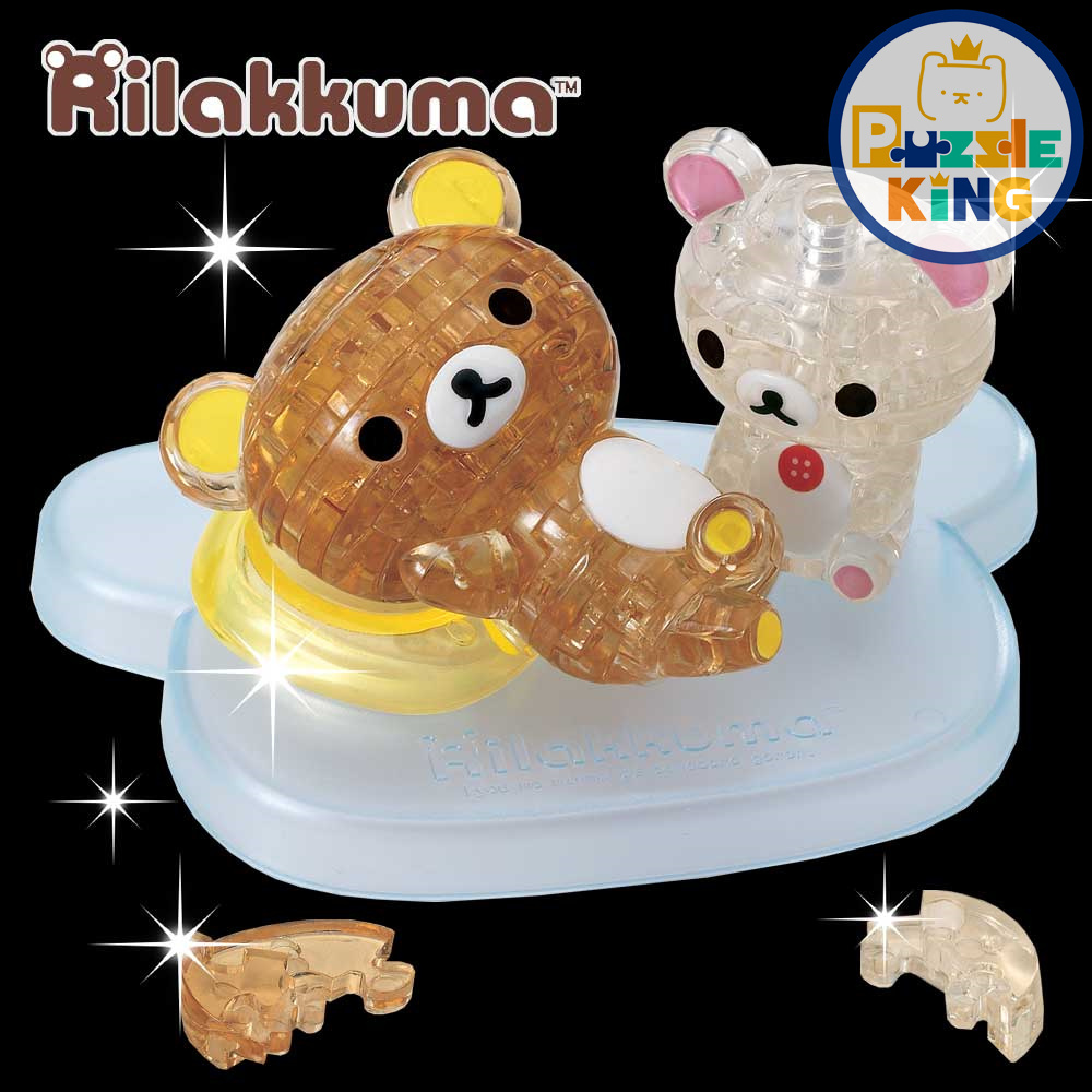 Rilakkuma & Korilakkuma (立體水晶)