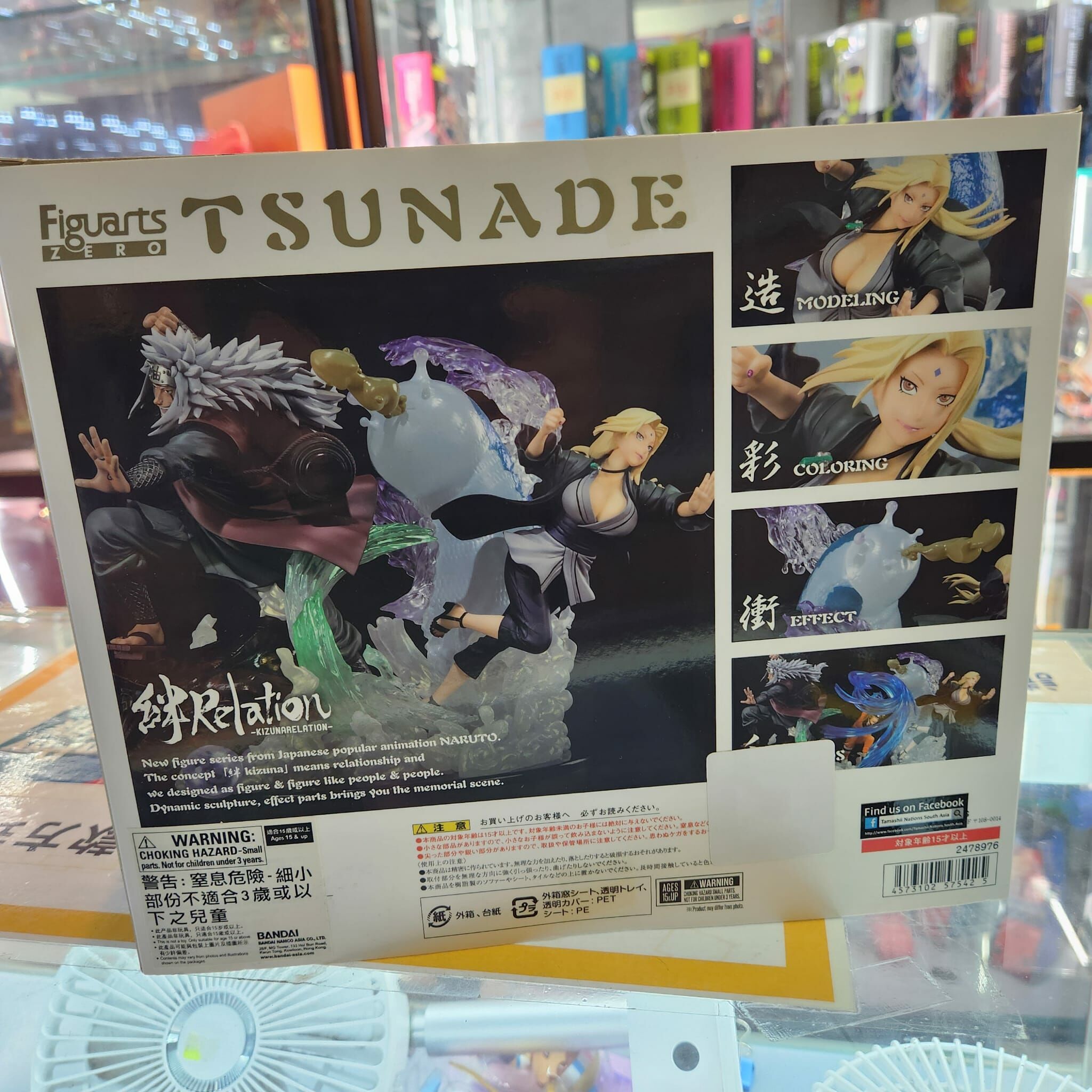 Bandai Figuarts Zero Naruto 疾風伝 Tsunade 火影忍者 狐忍 疾風傳 綱手