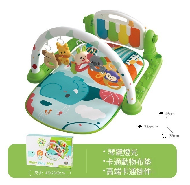 新款嬰兒健身架音樂腳踏琴玩具（動物世界）