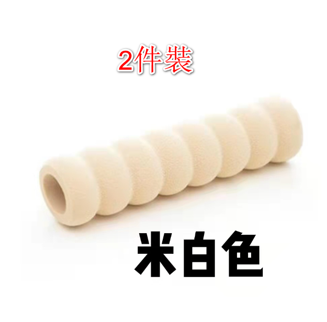 熱賣（2件裝 米白色）螺旋紋門柄保護套  防撞套 防撞墊 