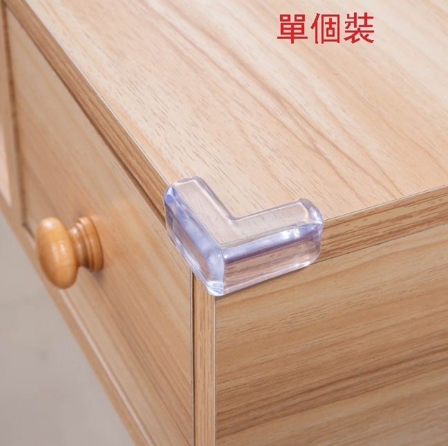 新款【單個裝 L型】透明防撞角 保護墊 防撞膠 