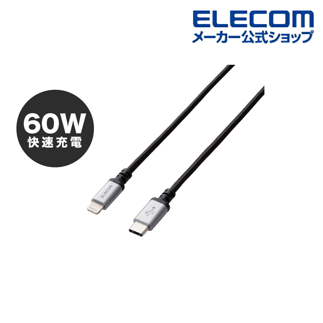 60W USB Type-C to Lighting充電線 (MPA-CLS)系列 (iPhone/Pro/Max/iPad) 獲蘋果官方授權認證