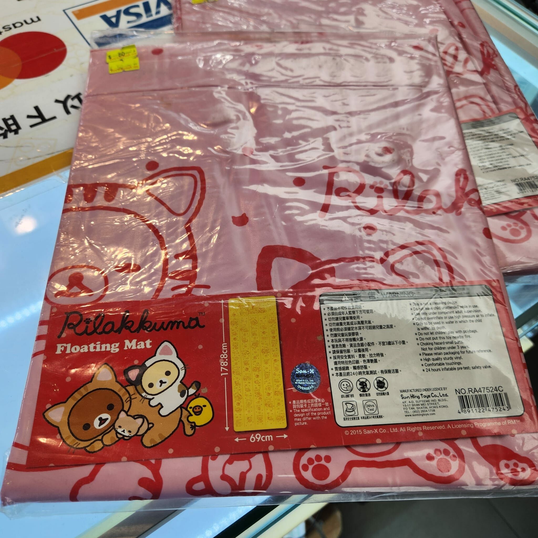 鬆弛熊浮床 rilakkuma floating mat 浮床 (69 X178.8cm)