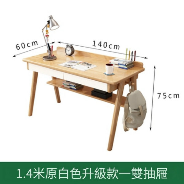 Hot selling Nordic solid wood combination (140cm table + white 2 drawers)