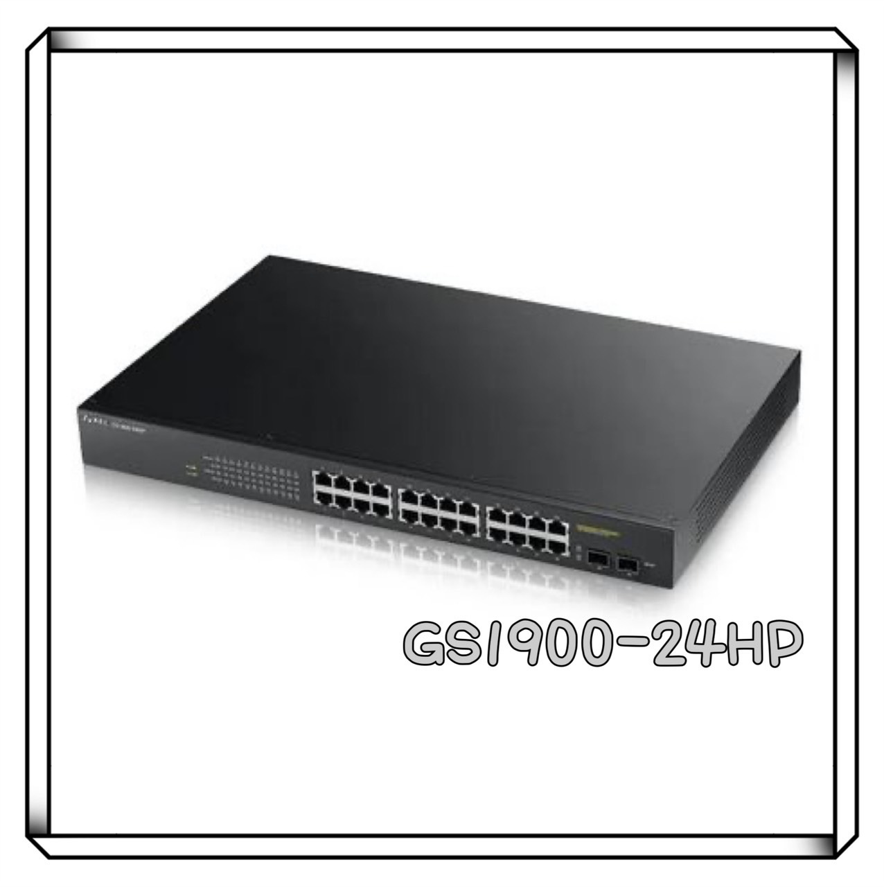 ZyXEL 合勤 GS1900-24HP 智慧型網管24埠 Gigabit PoE交換器