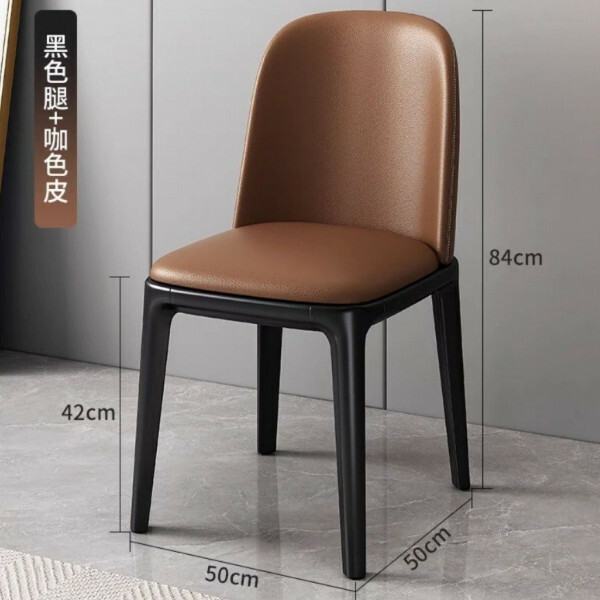 Popular Nordic (solid wood) high-end dining chair restaurant dining table chair backrest dining chair (solid wood frame black + brown PU leather)