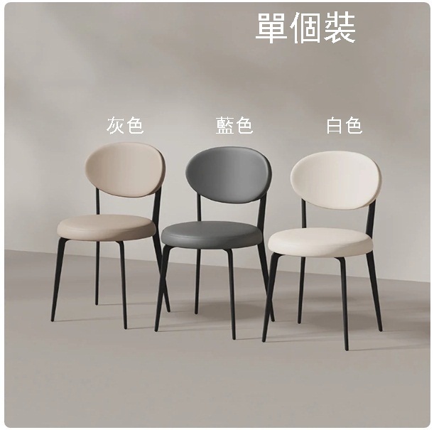Popular Italian simple dining chair, backrest chair, desk chair, dressing table chair (white)