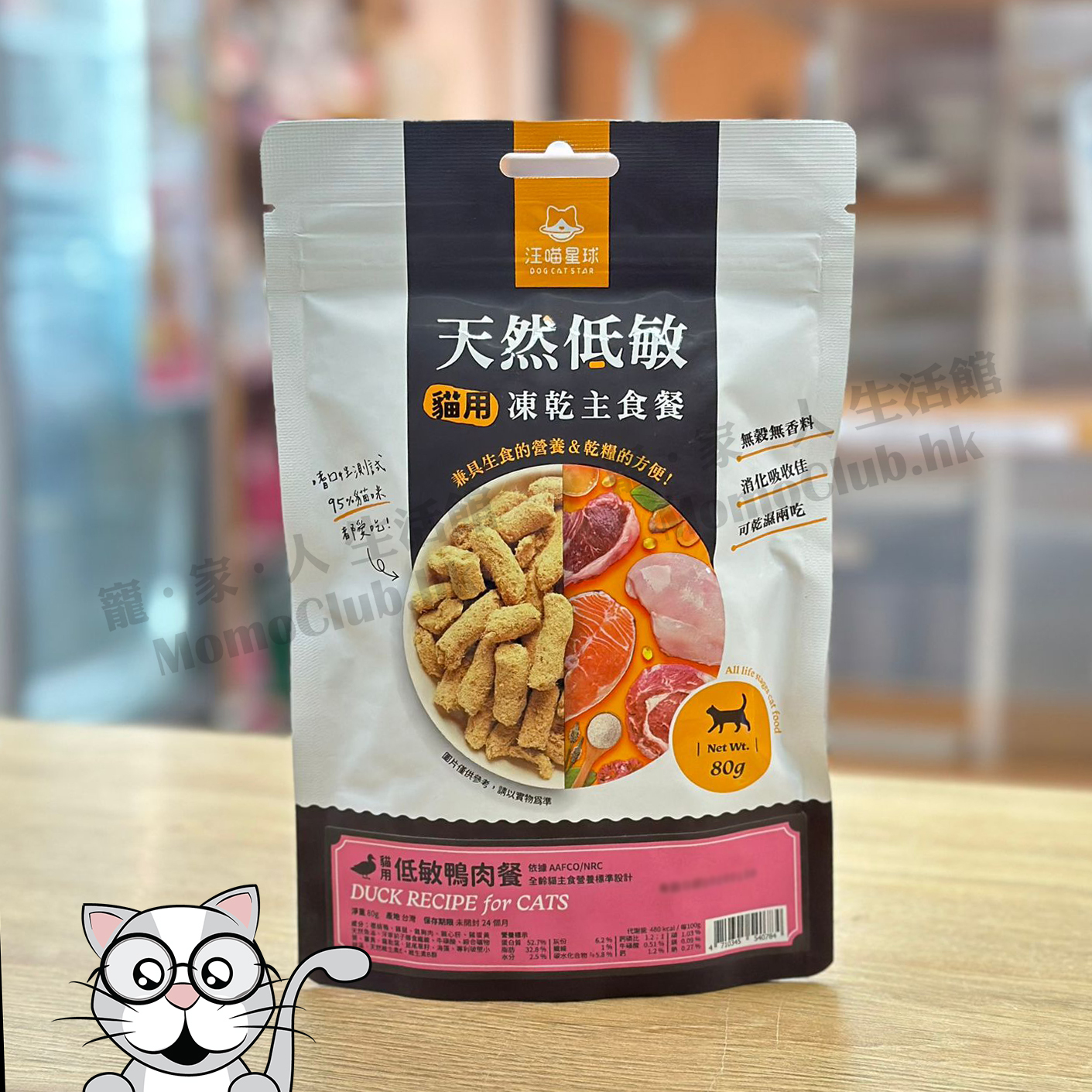 Dogcatstar - Freeze Dried Raw Food for Cat (Duck) 80g