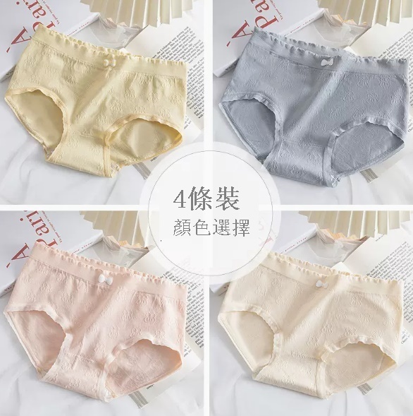 新款純棉抗菌襠女士內褲（B組:奶黃+藍色+淺粉+膚色(4條裝)（L95-110磅））
