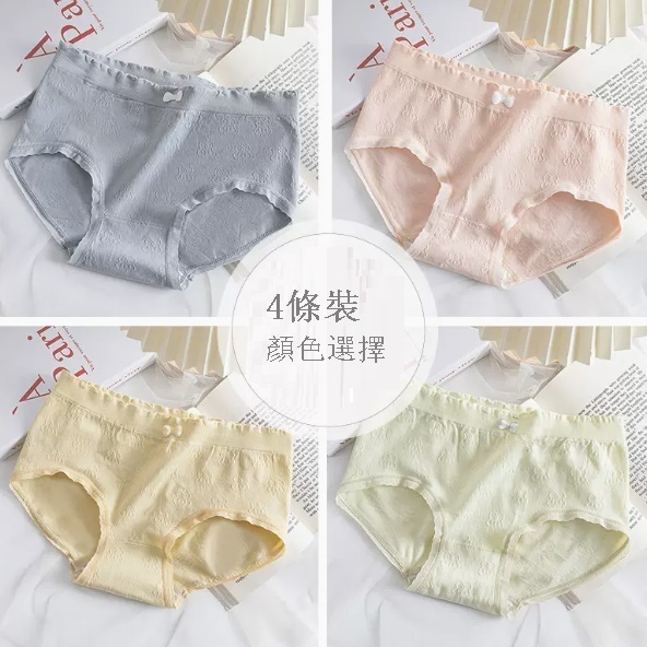 新款純棉抗菌襠女士內褲（A組:藍色+淺粉+奶黃+豆綠(4條裝)（XL111-130磅））