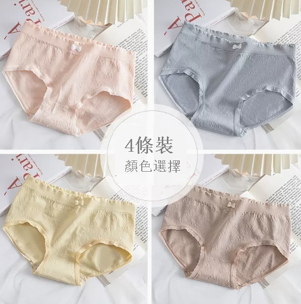 新款純棉抗菌襠女士內褲（C組:淺粉+藍色+奶黃+卡其(4條裝)（XL111-130磅））