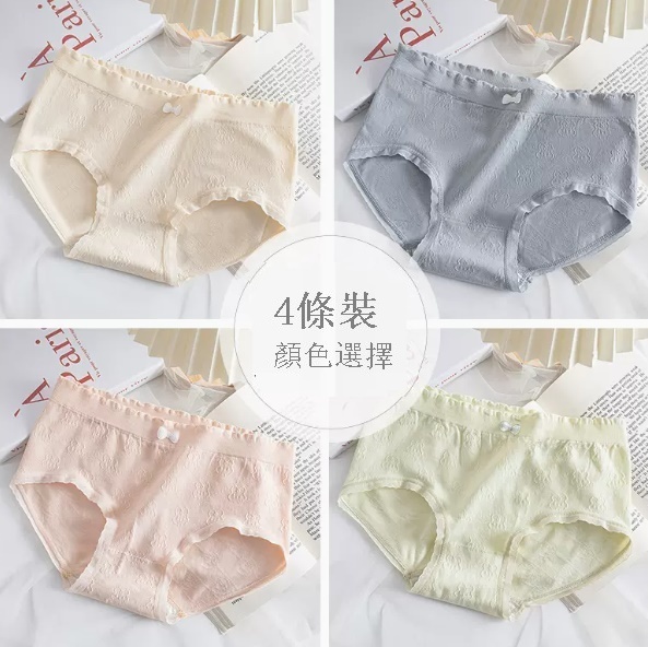 新款純棉抗菌襠女士內褲（D組:膚色+藍色+淺粉+豆綠(4條裝)（XL111-130磅））