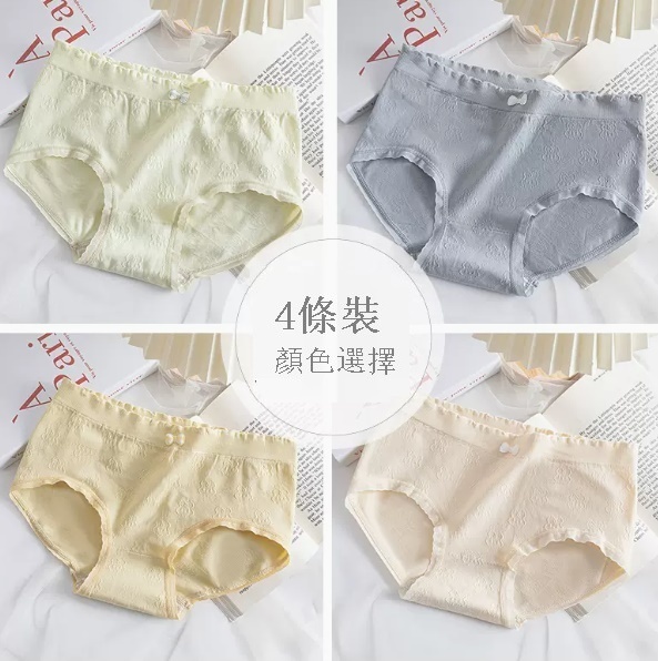 新款純棉抗菌襠女士內褲（G組:豆綠+藍色+奶黃+膚色(4條裝)（XL111-130磅））