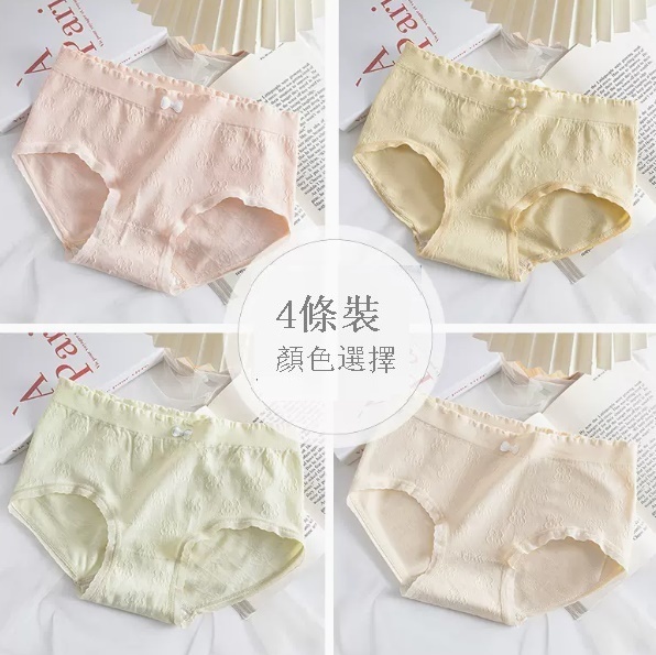 新款純棉抗菌襠女士內褲（J組:淺粉+奶黃+豆綠+膚色(4條裝)（M80-95磅））