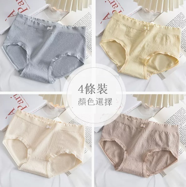新款純棉抗菌襠女士內褲（H組:藍色+奶黃+膚色+卡其(4條裝)（L95-110磅））