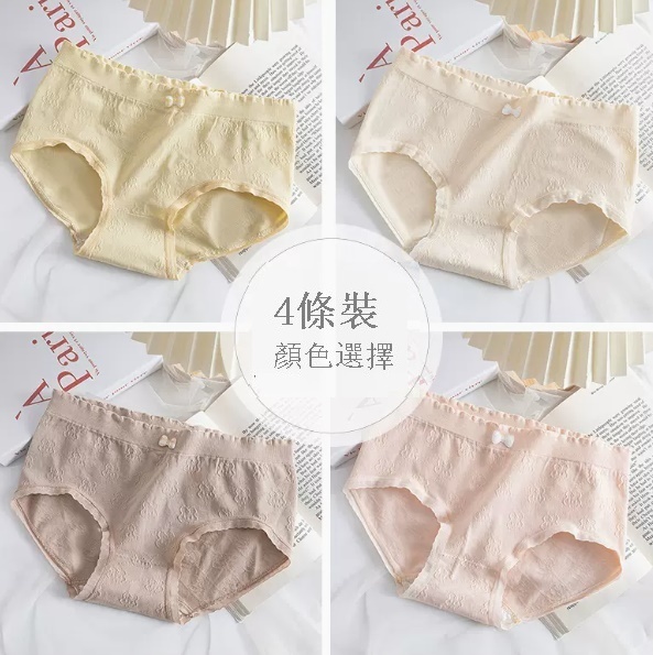 新款純棉抗菌襠女士內褲（K組:奶黃+膚色+卡其+淺粉(4條裝)（L95-110磅））