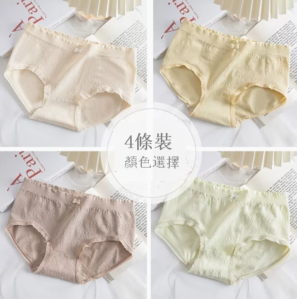 新款純棉抗菌襠女士內褲（M組:膚色+奶黃+卡其+豆綠(4條裝)（M80-95磅））