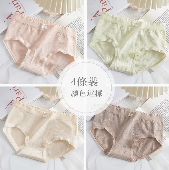 新款純棉抗菌襠女士內褲（L組:淺粉+豆綠+膚色+卡其(4條裝)（M80-95磅））