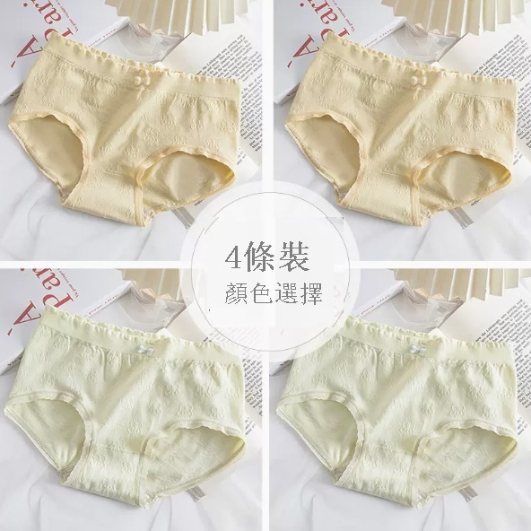 新款純棉抗菌襠女士內褲（O組:奶黃+奶黃+豆綠+豆綠(4條裝)（XL111-130磅））
