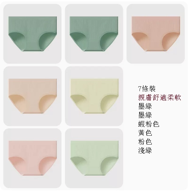New style seamless Japanese pure cotton underwear for girls (7 pairs of A (dark green x 2, shrimp powder, apricot, yellow, pink, light green) (L95-120 pounds))