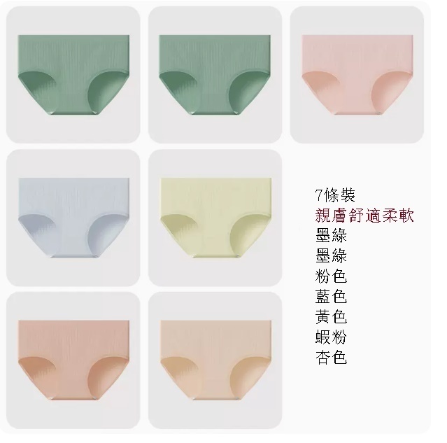 New seamless Japanese girls' pure cotton underwear (7 pairs of B (dark green x 2, pink, light blue, yellow, shrimp powder, apricot) (XL125-140 pounds))