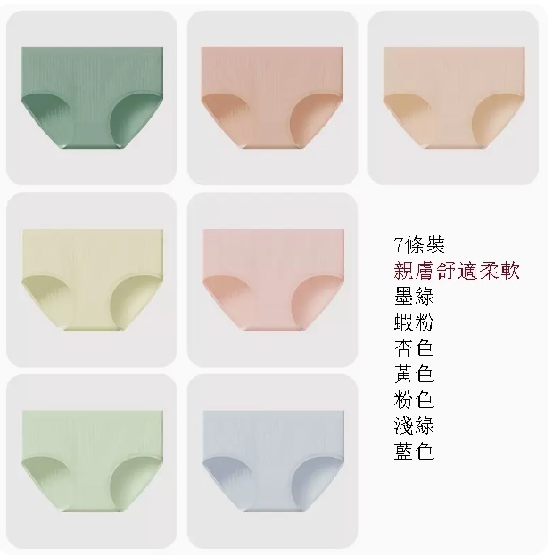 New seamless Japanese girls' pure cotton underwear (7 pairs of C (dark green, shrimp pink, apricot, yellow, pink, light green, blue) (XL125-140 pounds))