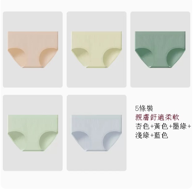 New seamless Japanese girls' pure cotton underwear (5 pairs of E (apricot, yellow, dark green, light green, blue) (M70-95 pounds))