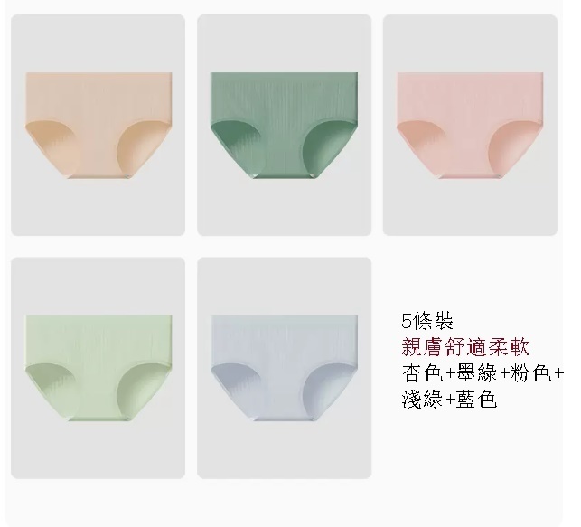 New seamless Japanese girls' pure cotton underwear (5 pairs of D (apricot, dark green, pink, light green, blue) (L95-120 pounds))