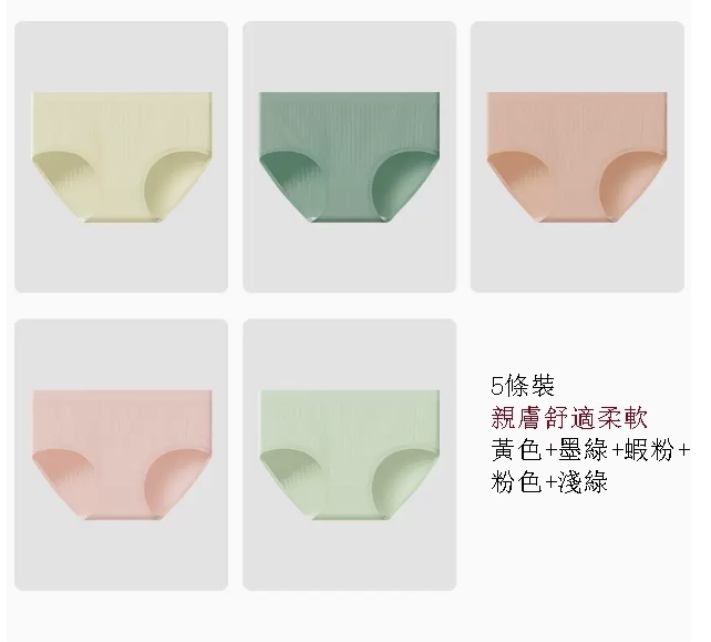 New seamless Japanese girls' pure cotton underwear (5 pairs of B (yellow, dark green, shrimp powder, pink, light green) (XL125-140 pounds))