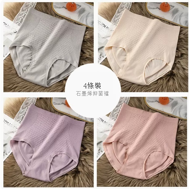 New all-cotton crotch and tummy-slimming underwear (Group A-grey+skin color+grey purple+shrimp powder (4 pieces)) (XXL140-160 lbs))