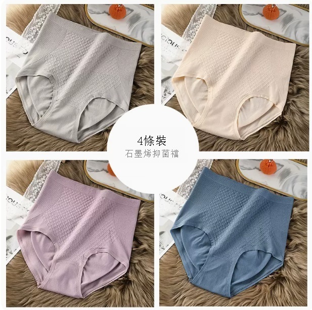 New all-cotton crotch tummy control underwear (Group B-grey+skin color+gray purple+peacock blue (4 pieces)) (M80-100 lbs))