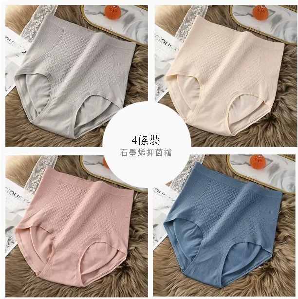 New 100% cotton crotch tummy control underwear (Group C-grey+skin color+shrimp powder+peacock blue (4 pieces)) (XL120-140 lbs))