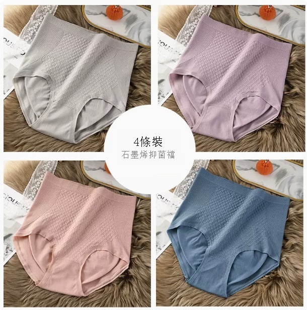 New all-cotton crotch tummy control underwear (Group D-grey + gray purple + shrimp powder + peacock blue (4 pieces)) (M80-100 lbs))