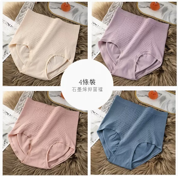 New all-cotton crotch tummy control underwear (Group E-skin color + gray purple + shrimp powder + peacock blue (4 pieces)) (M80-100 lbs))
