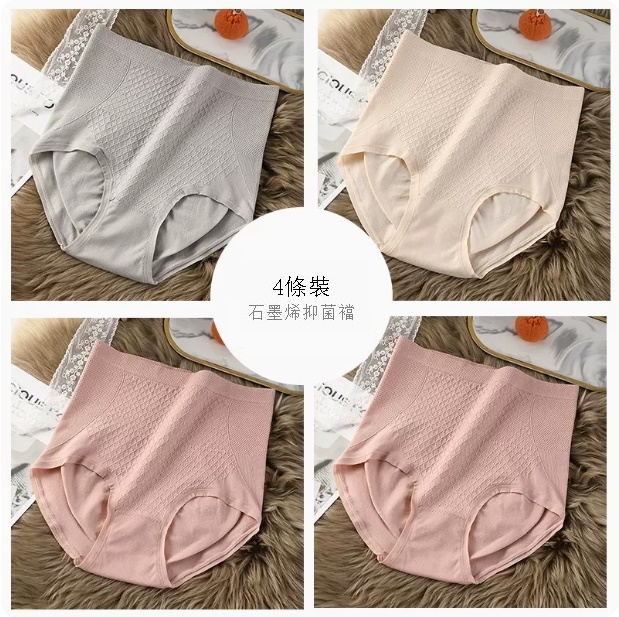 New all-cotton crotch and tummy-slimming underwear (Group F-grey+skin color+shrimp powder+shrimp powder (4 pieces)) (M80-100 lbs))